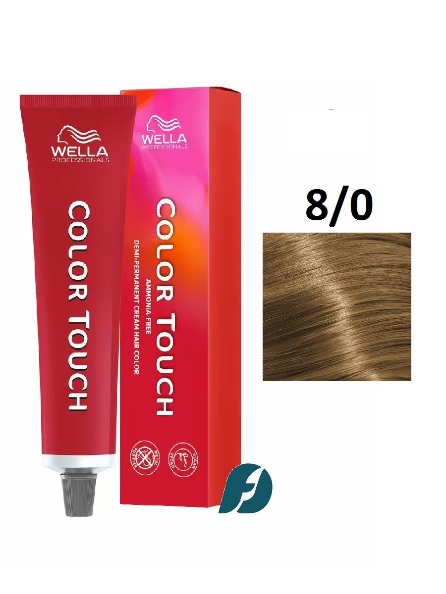 Wella Professionals Color Touch 8/0 интенсивное тонирование для волос - Светлый блонд, 60мл