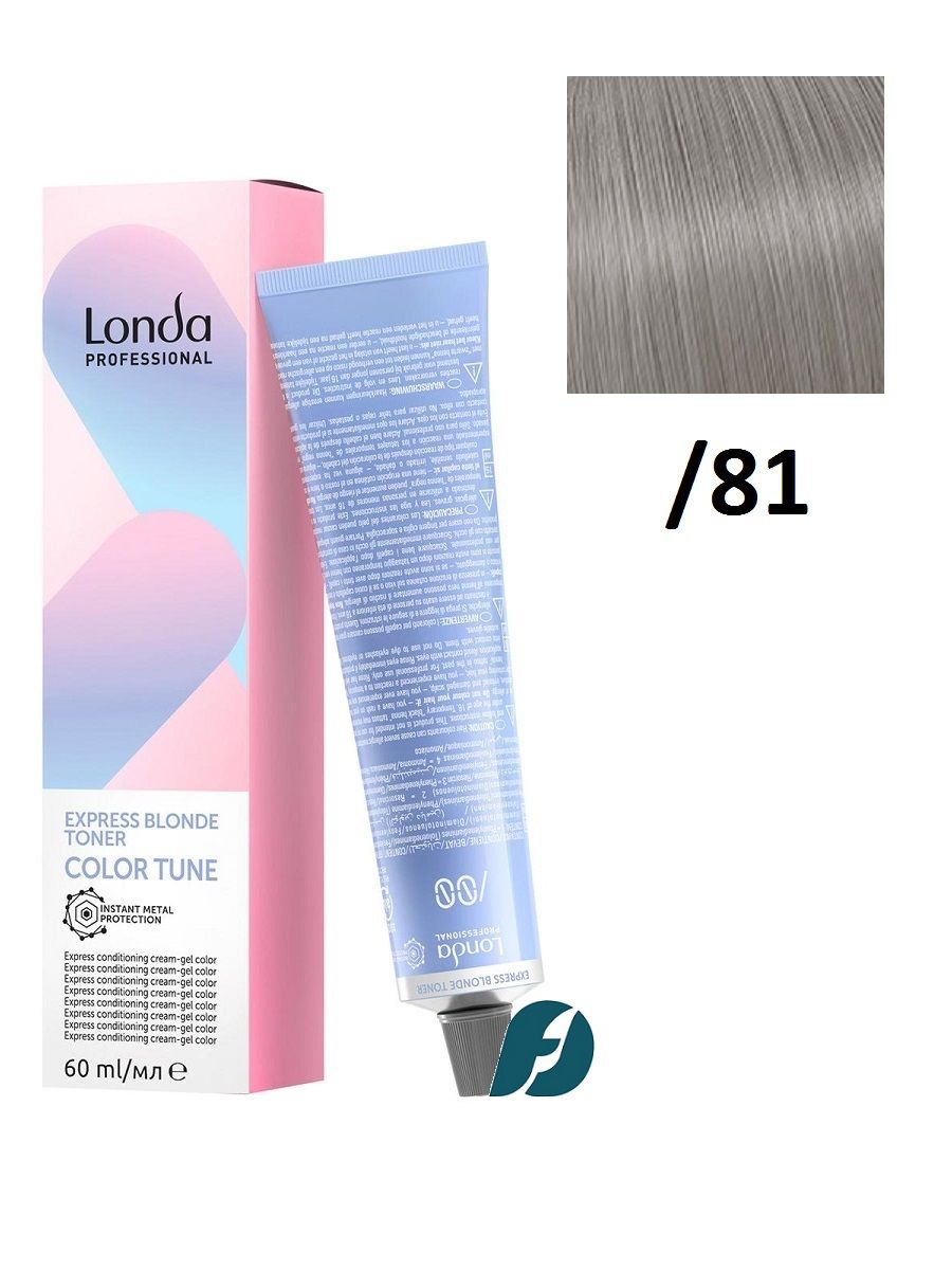 Londa Professional Color Tune Express Blonde Toner /81 Экспресс-тонер для волос - Жемчужно-пепельный, 60 мл