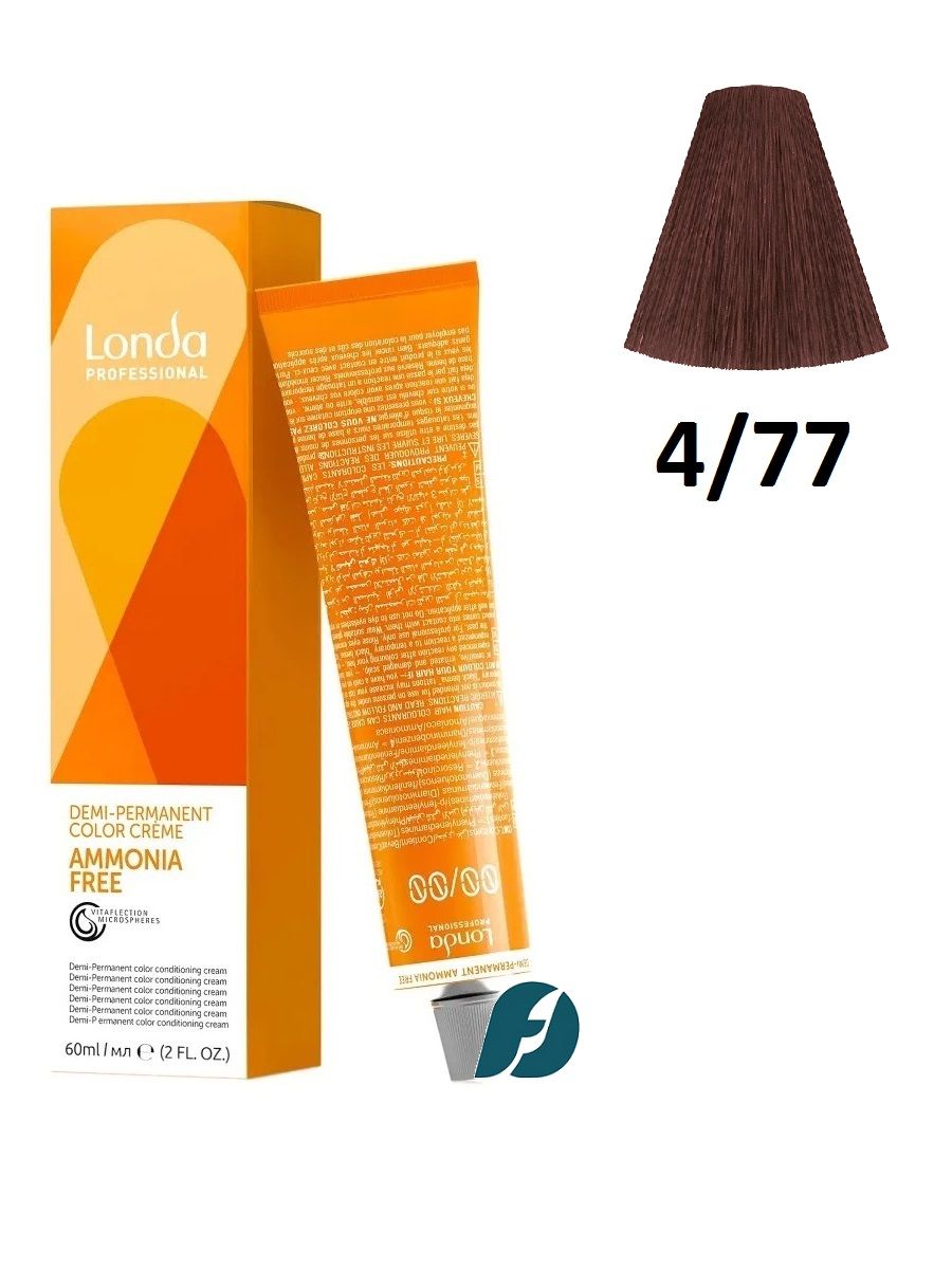 Londa Professional Demi-Permanent Ammonia Free Color 4/77 Тонирующая крем-краска для волос без аммиака - Шатен интенсивный коричневый, 60 мл