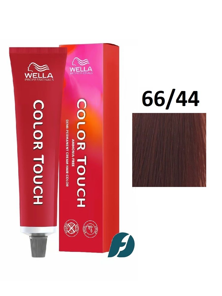 Wella Professionals Color Touch 66/44 интенсивное тонирование для волос - Кармен, 60 мл