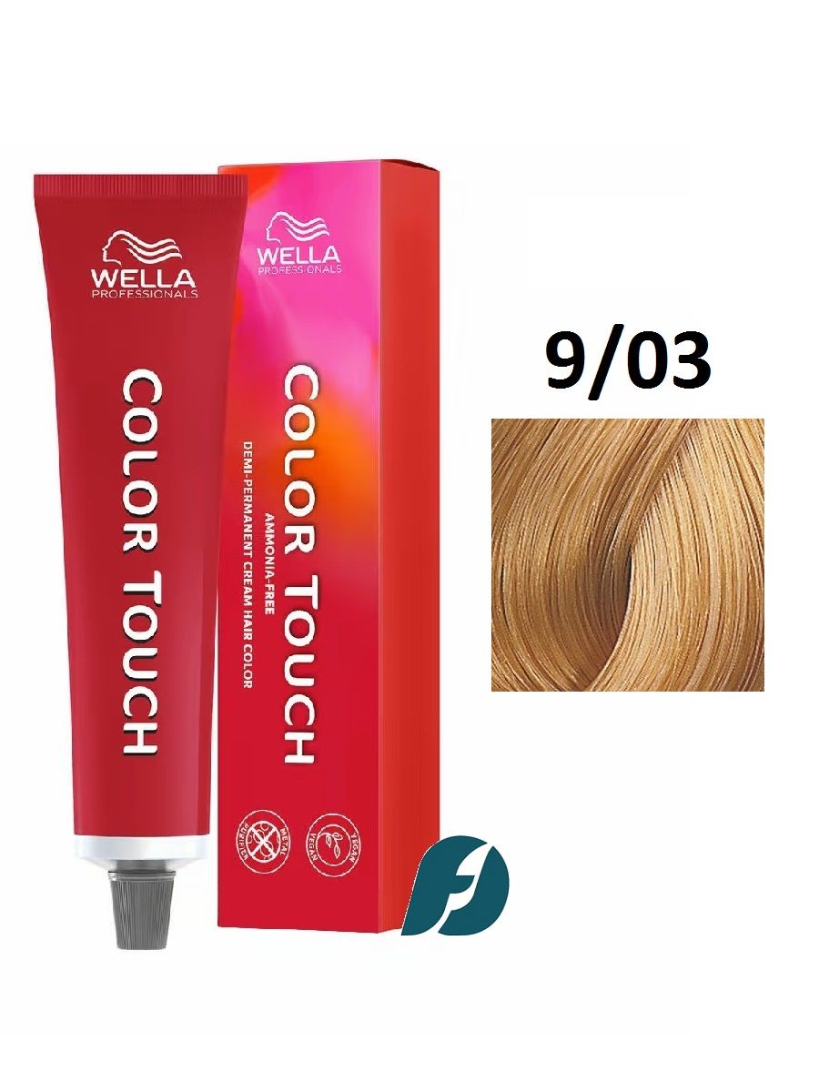 Wella Professionals Color Touch 9/03 интенсивное тонирование для волос - Лен, 60мл