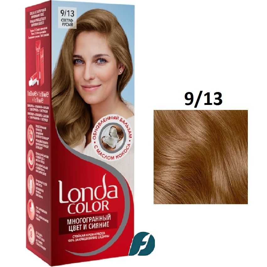 Wella LONDA COLOR 9/13 Крем-краска для волос - Светло-русый, 110мл
