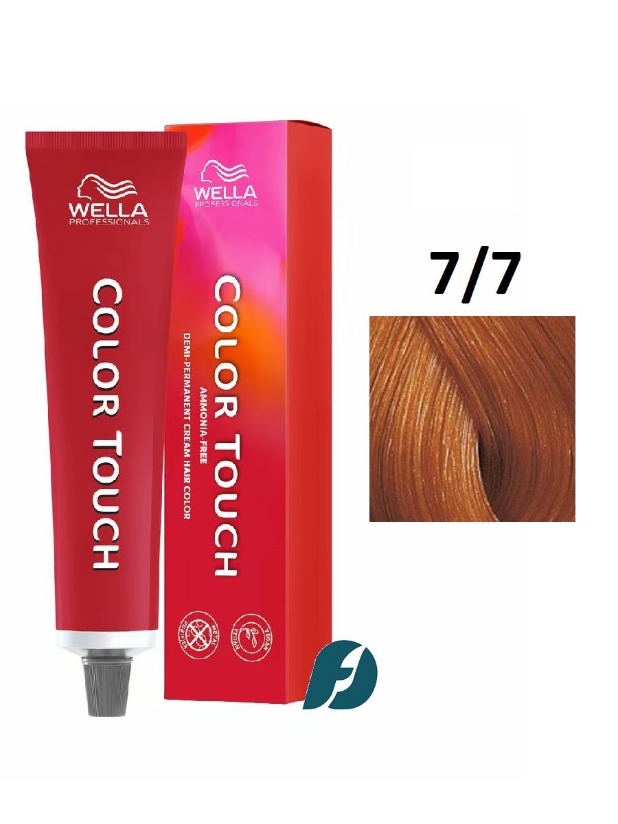 Wella Professionals Color Touch 7/7 интенсивное тонирование для волос - Блонд коричневый, 60мл