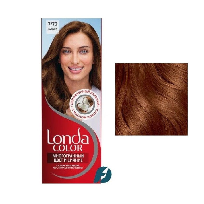 Wella LONDA COLOR 7/73 Крем-краска для волос - Коньяк, 110мл