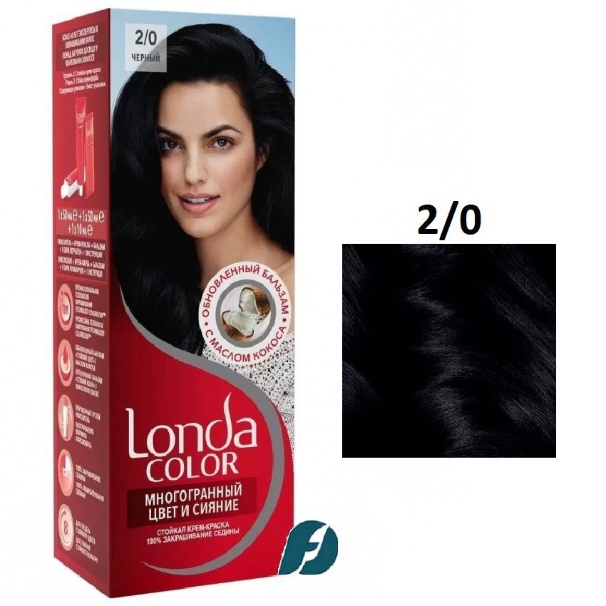 Wella LONDA COLOR 2/0 Крем-краска для волос - Черный, 110мл