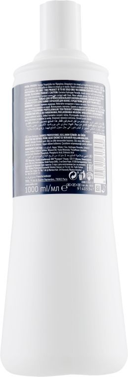 Wella Professionals Welloxon Perfect 12% эмульсия окислитель, 1000 мл