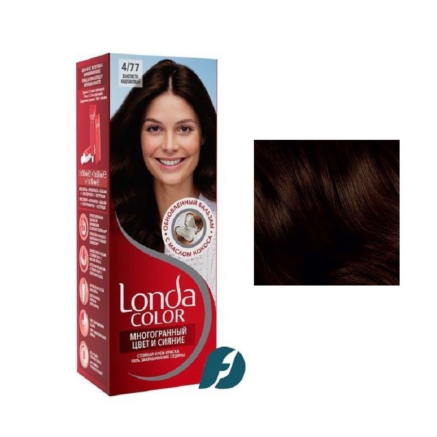 Wella LONDA COLOR 4/77 Крем-краска для волос - Золотисто-каштановый, 110мл
