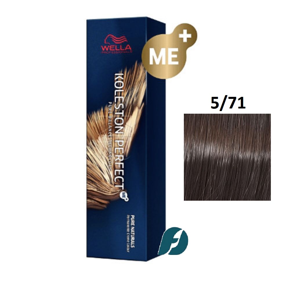 Wella Professionals Koleston Perfect ME+ 5/71 Краска для волос - Светло-коричневый коричнево-пепельный, 60мл