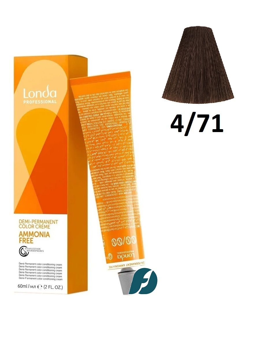 Londa Professional Demi-Permanent Ammonia Free Color 4/71 Тонирующая крем-краска для волос без аммиака - Шатен коричневый пепельный, 60 мл