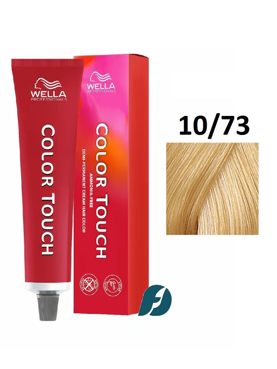 Wella Professionals Color Touch 10/73 интенсивное тонирование для волос - Сандаловое дерево, 60мл