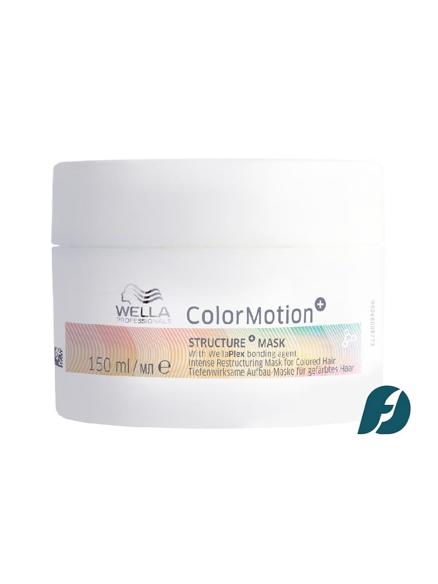 Wella Professionals Color Motion+ Маска для интенсивного восстановления окрашенных волос, 150 мл
