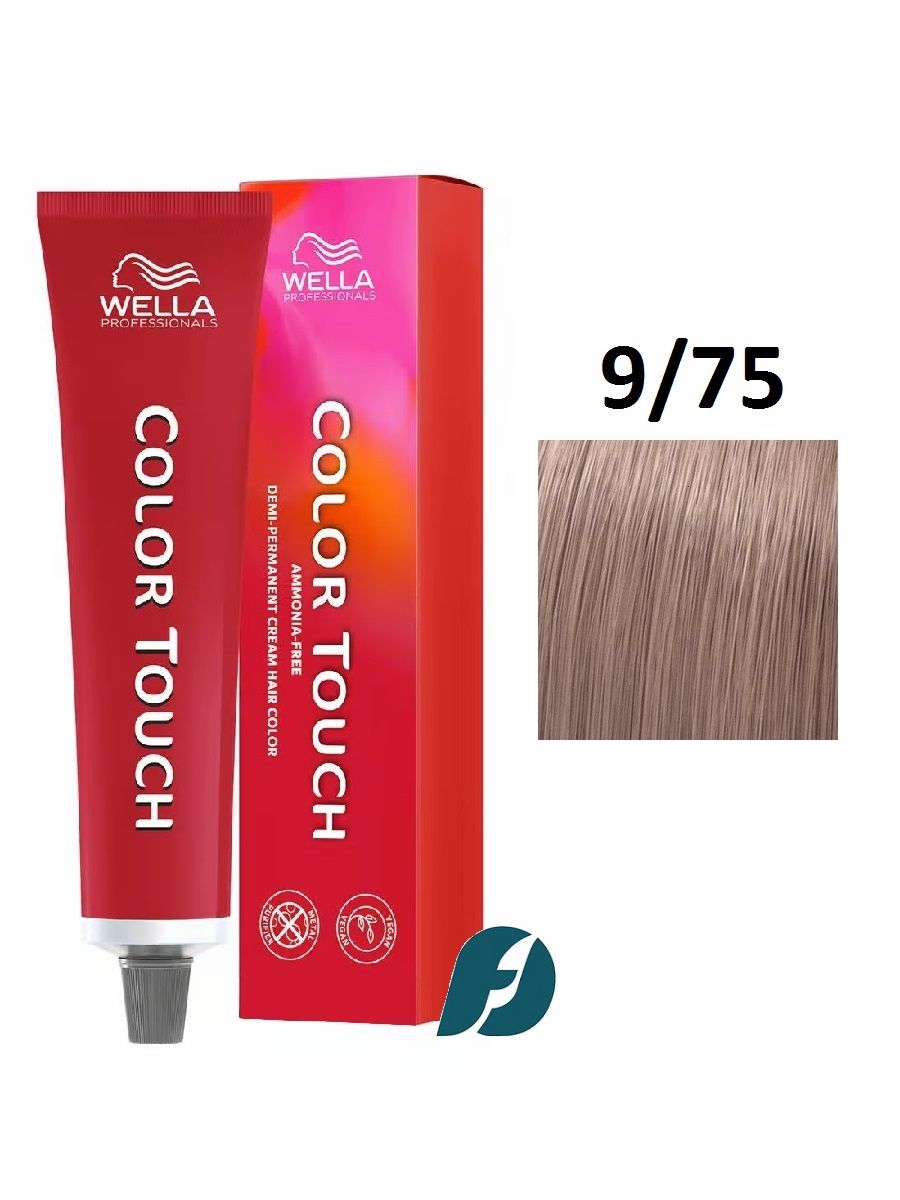 Wella Professionals Color Touch 9/75 интенсивное тонирование для волос - Очень светлый блонд коричневый махагоновый, 60мл