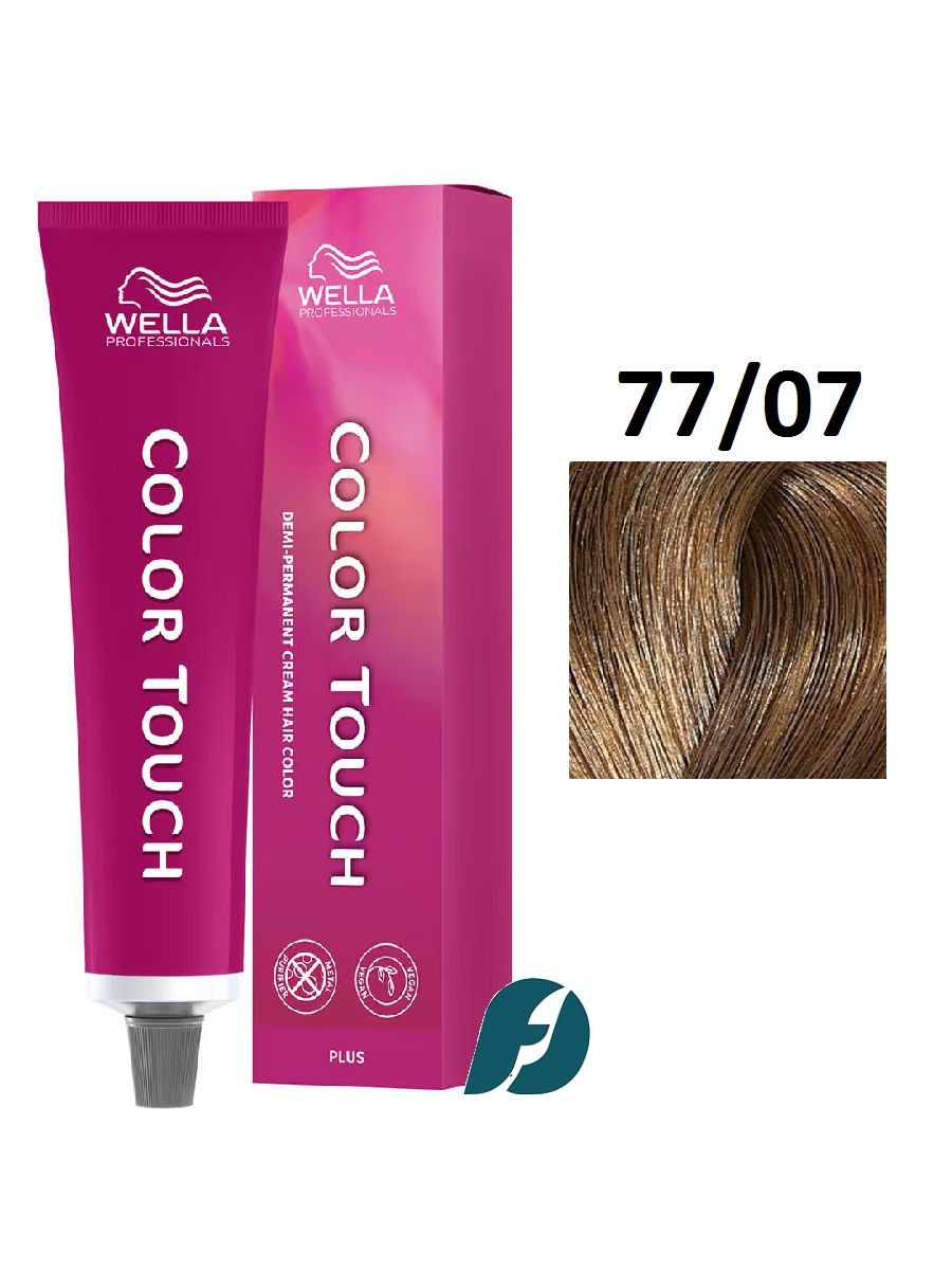 Wella Professionals Color Touch Plus 77/07 интенсивное тонирование для волос - Олива, 60мл