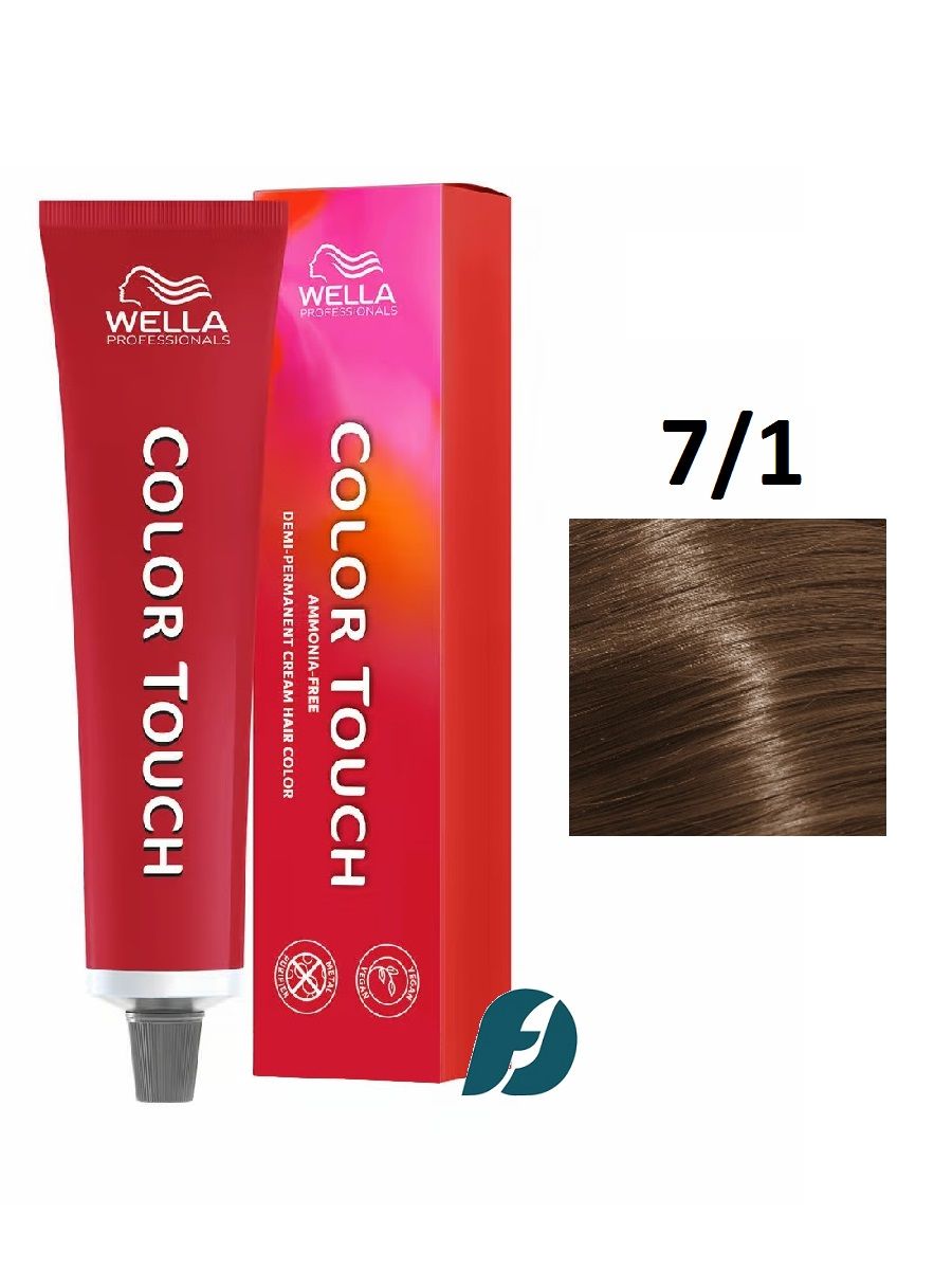 Wella Professionals Color Touch 7/1 интенсивное тонирование для волос - Средне-пепельный блонд, 60мл