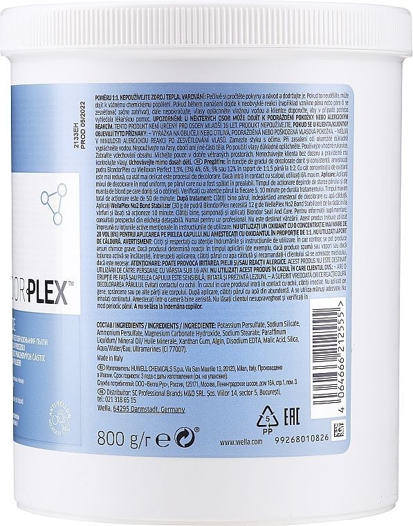 Wella Professionals Blondor Plex Обесцвечивающая пудра без образования пыли, порошок, 800 г.
