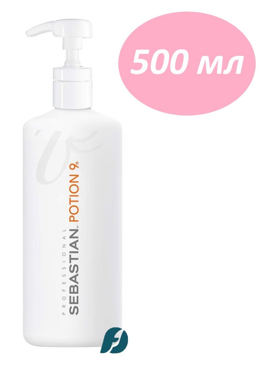 Sebastian Professional POTION 9 Несмываемый уход-кондиционер, 500 мл