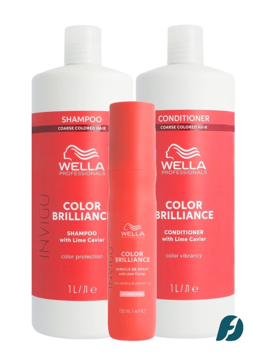 Wella Professionals Invigo Color Brilliance COARSE Набор для окрашенных жестких волос, 1000мл + 1000мл + 150мл