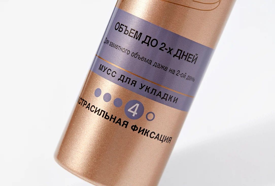 Wella WELLAFLEX Мусс для волос объем до 2-х дней сверхсильная фиксация, 200 мл