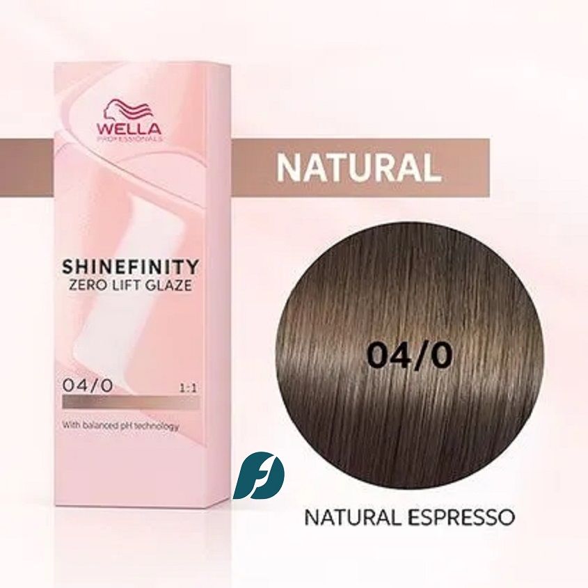 Wella Professionals Shinefinity 04/0 Гель-крем краска - Натуральный эспрессо, 60 мл