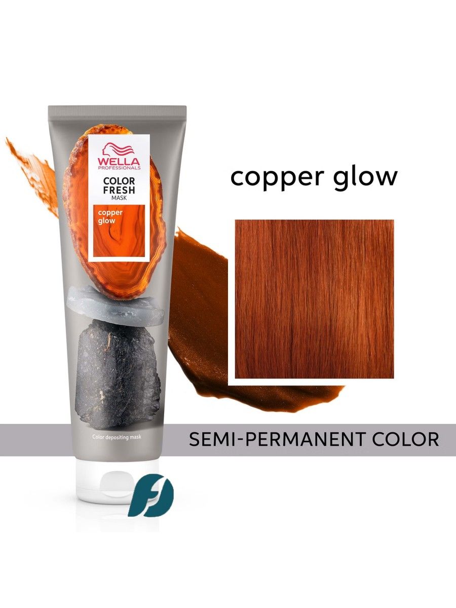 Wella Professionals Color Fresh Оттеночная маска для волос - Медное сияние, 150 мл