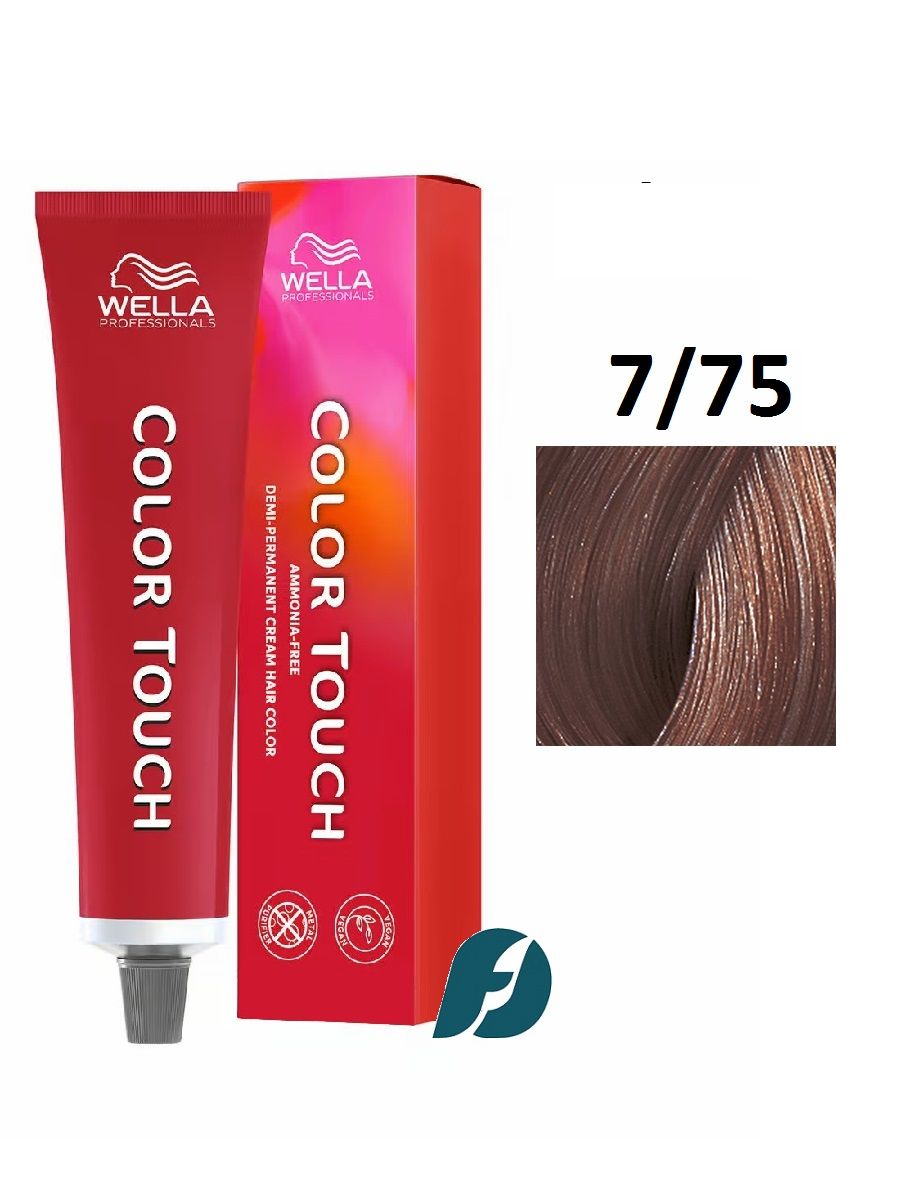 Wella Professionals Color Touch 7/75 интенсивное тонирование для волос - Светлый палисандр, 60мл