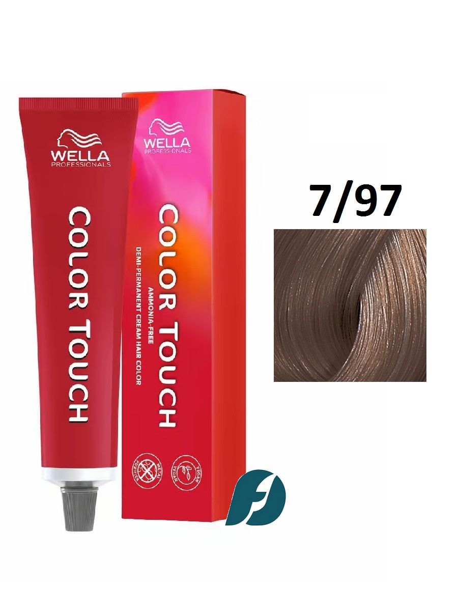Wella Professionals Color Touch 7/97 интенсивное тонирование для волос - Блонд сандре коричневый, 60мл