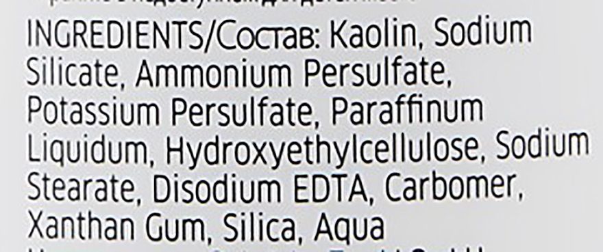 Wella Professionals Blondor Freelights белая осветляющая пудра, 400 г.