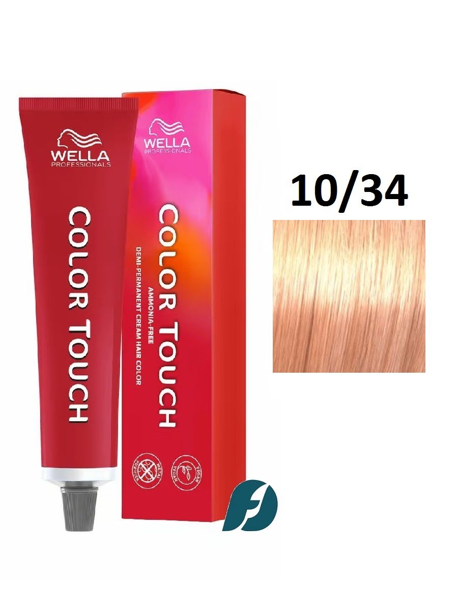 Wella Professionals Color Touch 10/34 интенсивное тонирование для волос - Яркий блонд золотисто-красный, 60мл