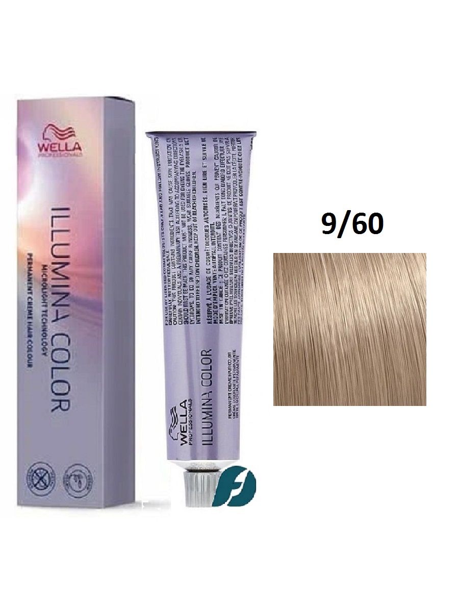 Wella Professionals Illumina Color 9/60 Крем-краска для волос - Очень светлый блонд фиолетовый натуральный, 60мл