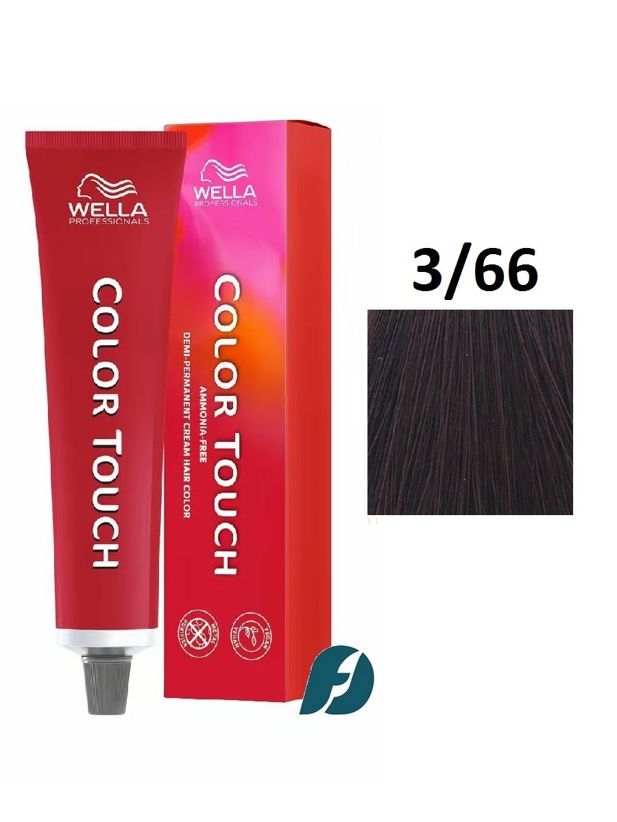 Wella Professionals Color Touch 3/66 интенсивное тонирование для волос - Аметистовая ночь, 60 мл