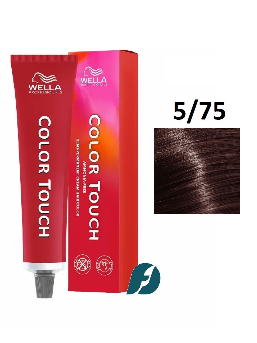 Wella Professionals Color Touch 5/75 интенсивное тонирование для волос - Коричневый махагон, 60мл