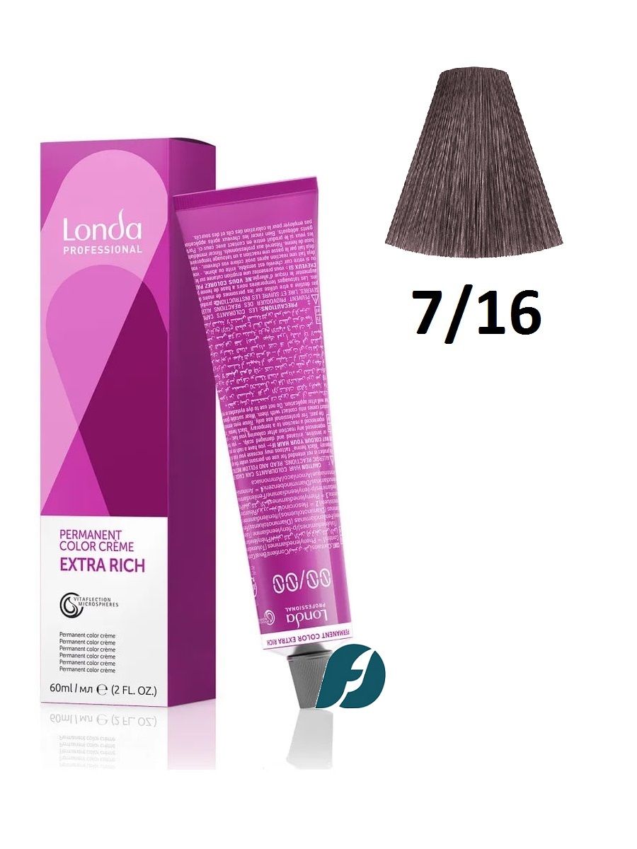 Londa Professional Permanent Color 7/16 Стойкая крем-краска для волос - Пудровый сиреневый, 60 мл