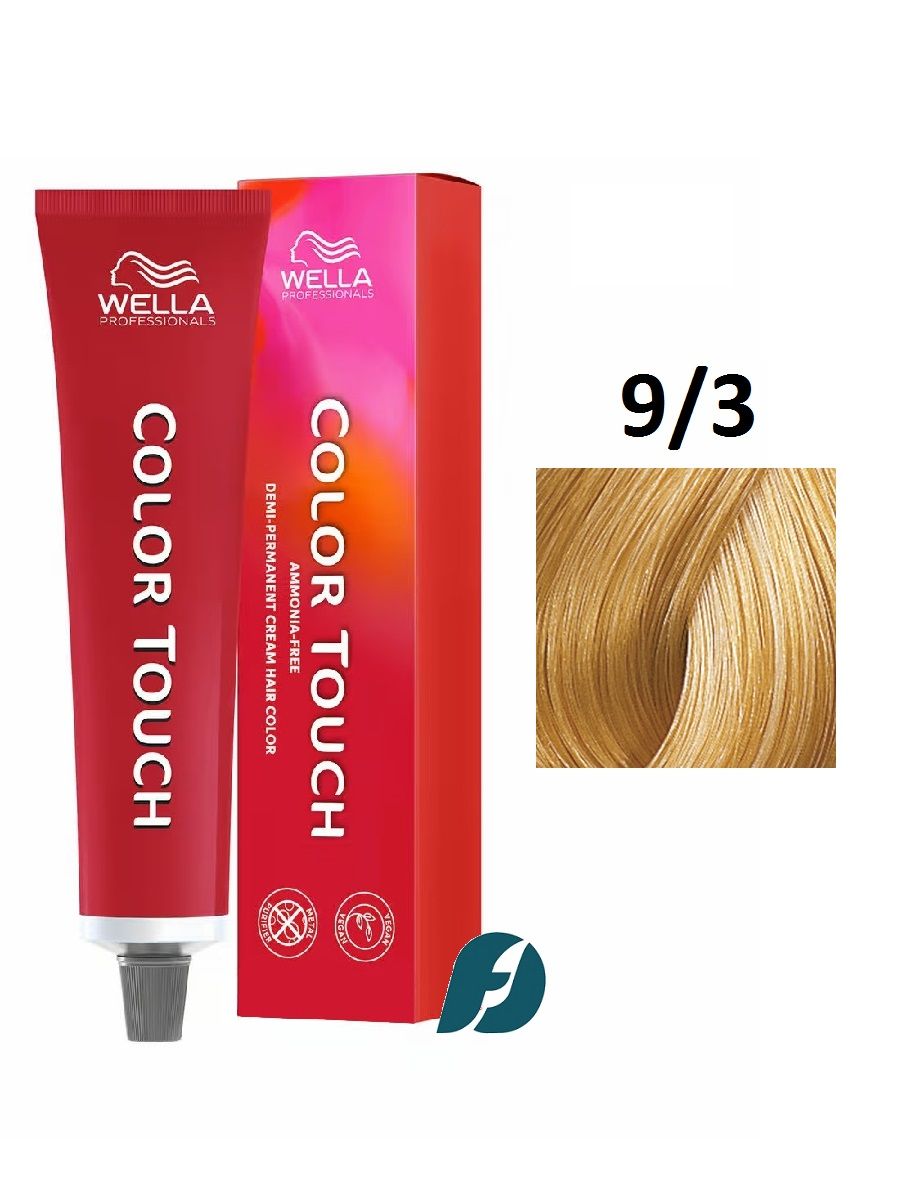 Wella Professionals Color Touch 9/3 интенсивное тонирование для волос - Очень светлый блонд золотистый, 60мл