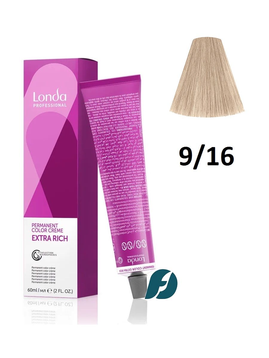 Londa Professional Permanent Color 9/16 Стойкая крем-краска для волос - Очень светлый блондин пепельно-фиолетовый, 60 мл
