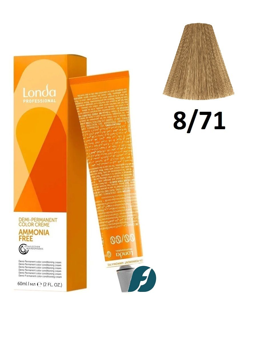 Londa Professional Demi-Permanent Ammonia Free Color 8/71 Тонирующая крем-краска для волос без аммиака - Светлый блонд коричневый пепельный, 60 мл