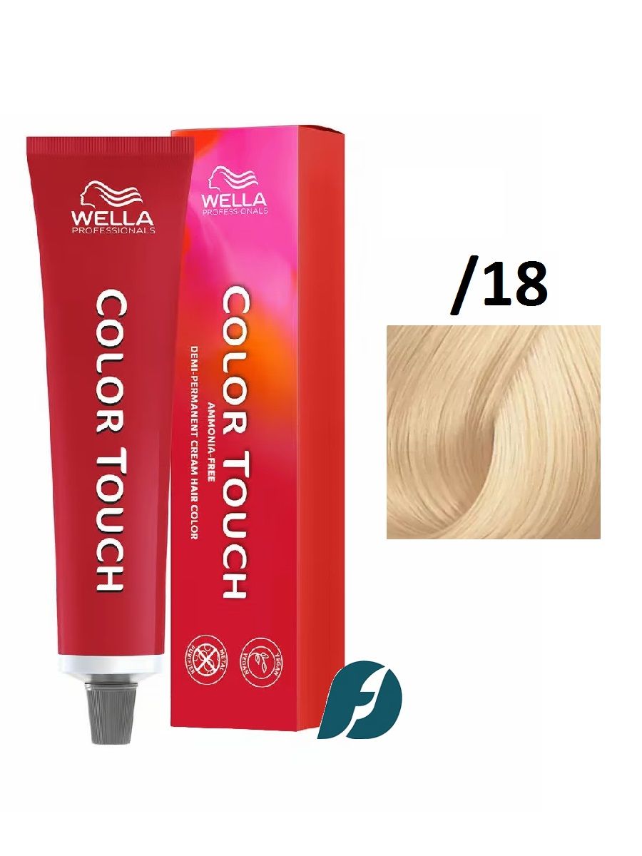 Wella Professionals Color Touch /18 интенсивное тонирование для волос - Ледяной блонд, 60мл