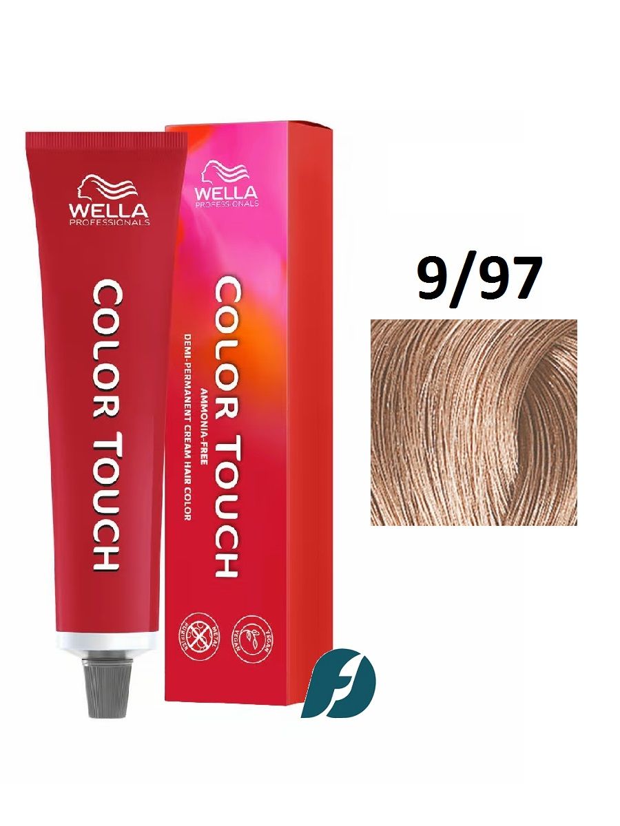 Wella Professionals Color Touch 9/97 интенсивное тонирование для волос - Очень светлый блонд сандре коричневый, 60мл