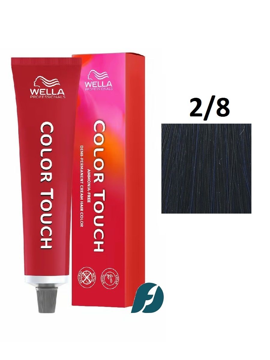 Wella Professionals Color Touch 2/8 интенсивное тонирование для волос - Сине-черный, 60мл