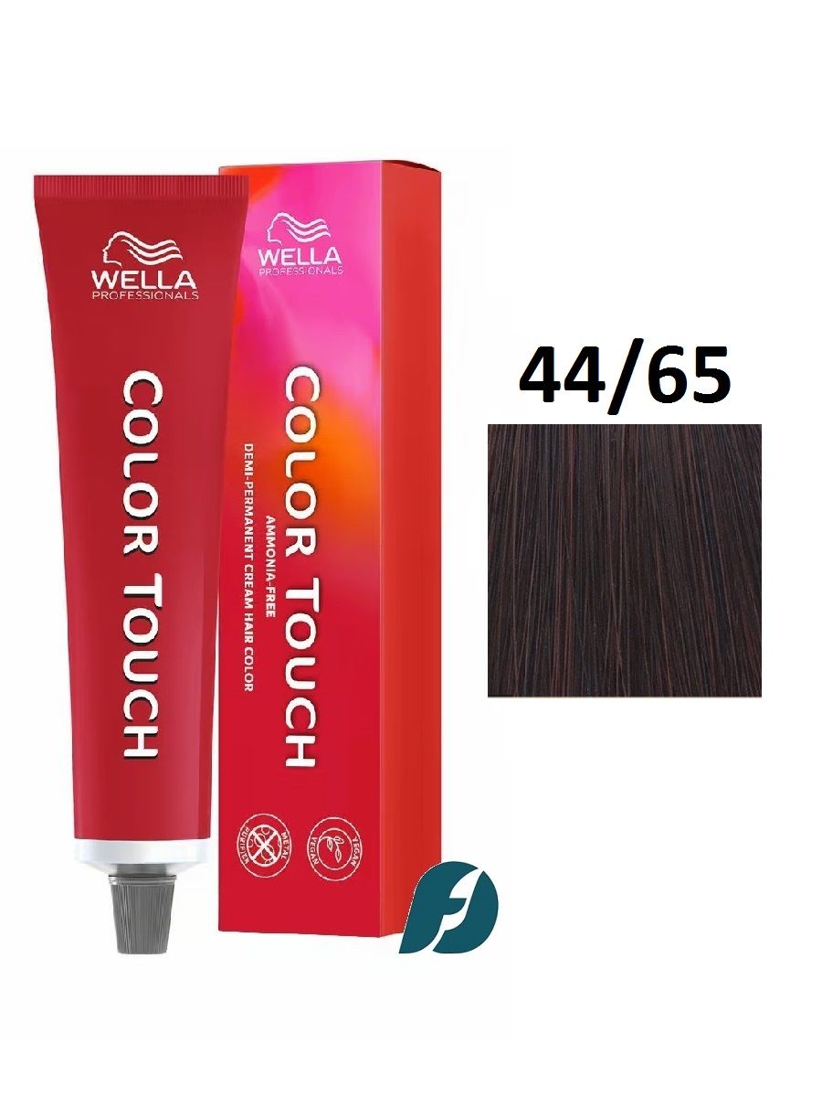 Wella Professionals Color Touch 44/65 интенсивное тонирование для волос - Волшебная ночь, 60 мл