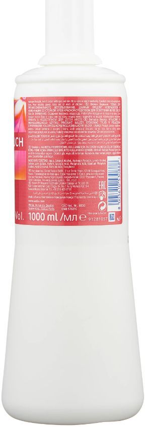 Wella Professionals COLOR TOUCH 1.9% Эмульсия-окислитель, оксид, 1000 мл
