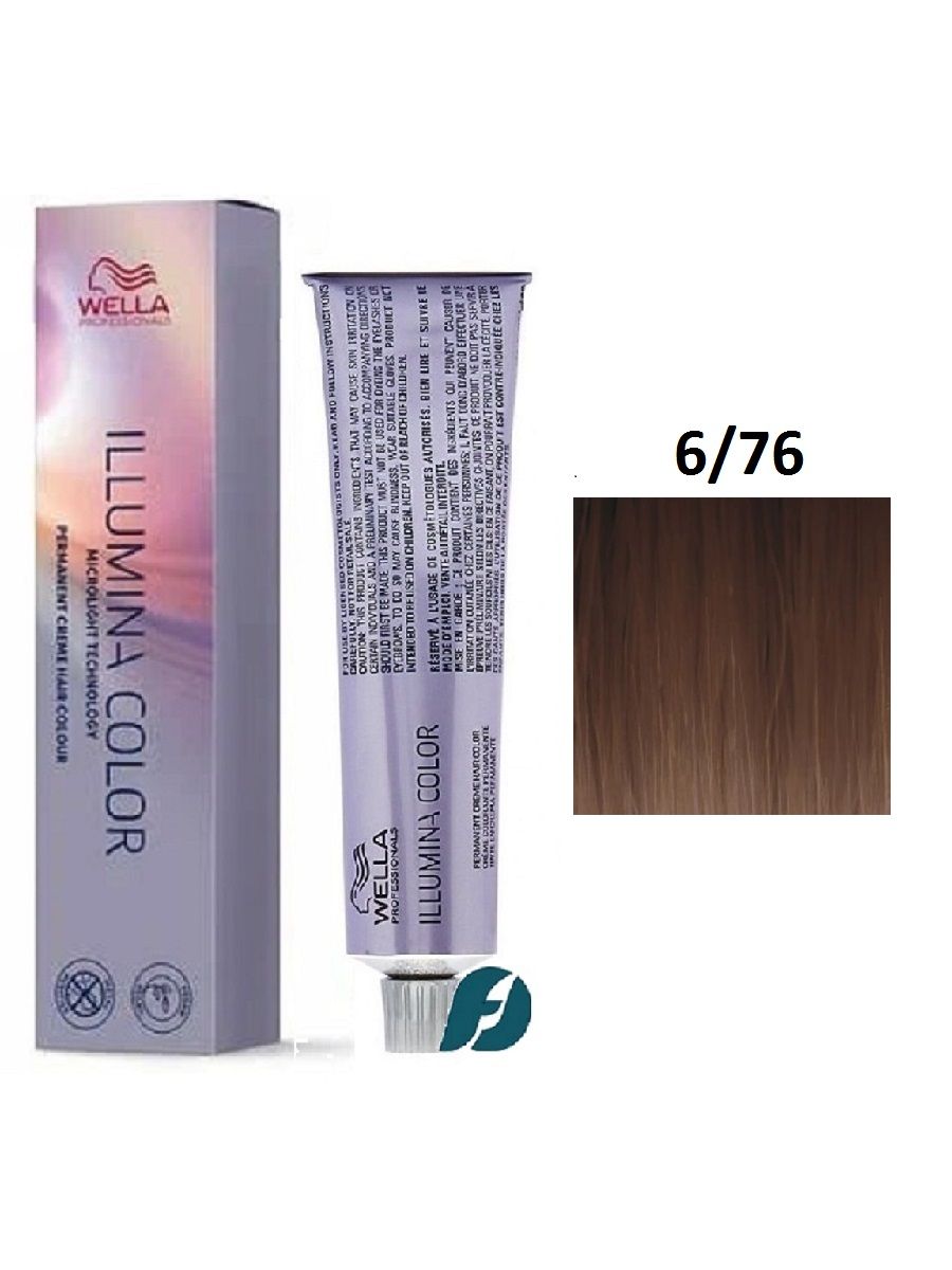 Wella Professionals Illumina Color 6/76 Крем-краска для волос - Темный блонд коричнево-фиолетовый, 60мл
