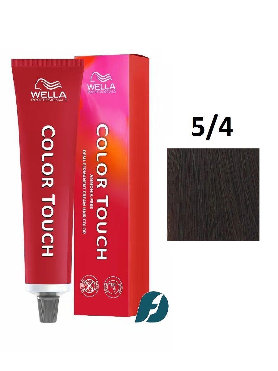 Wella Professionals Color Touch 5/4 интенсивное тонирование для волос - Каштан, 60 мл