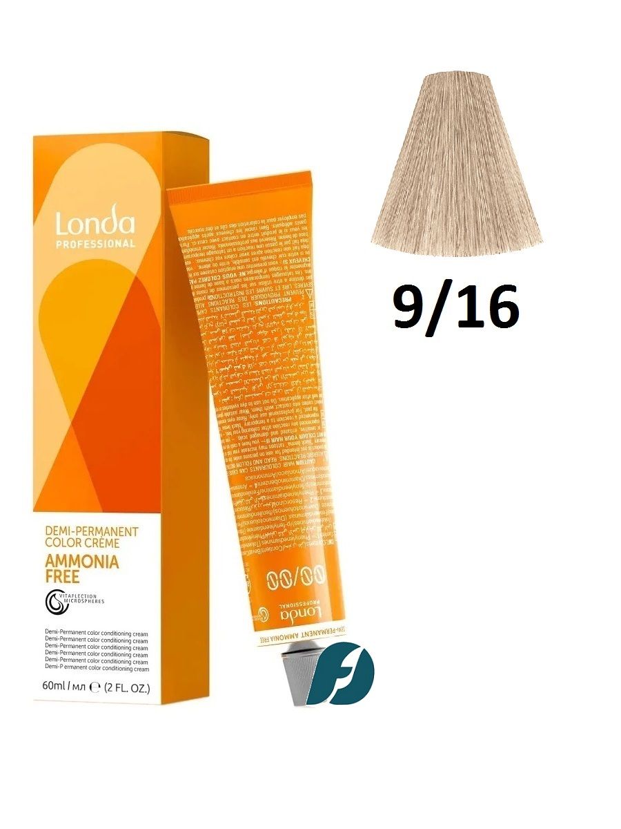 Londa Professional Demi-Permanent Ammonia Free Color 9/16 Тонирующая крем-краска для волос без аммиака - Очень светлый блонд пепельно-фиолетовый, 60 м