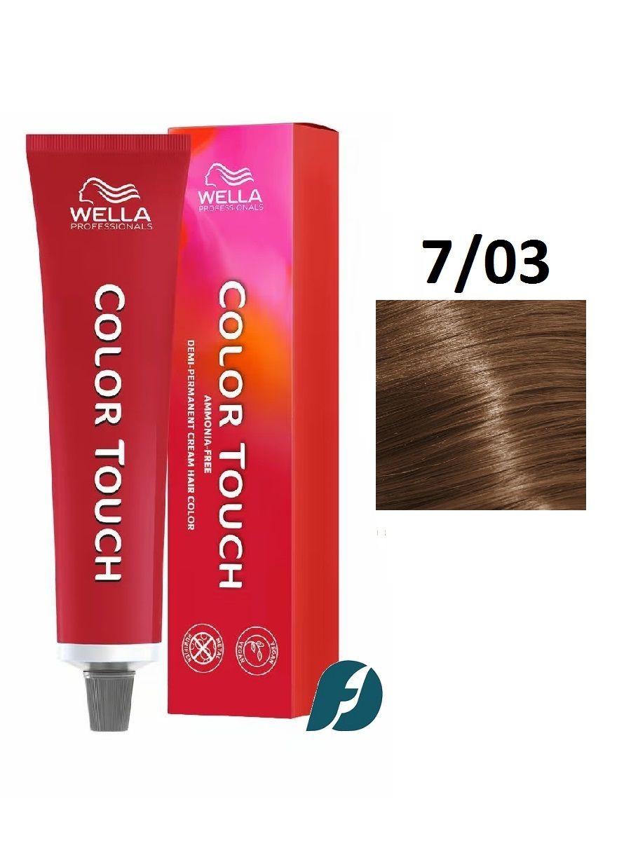 Wella Professionals Color Touch 7/03 интенсивное тонирование для волос - Блонд натуральный золотистый, 60 мл