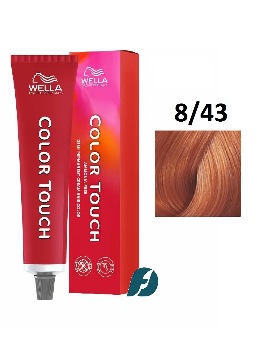Wella Professionals Color Touch 8/43 интенсивное тонирование для волос - Боярышник, 60мл