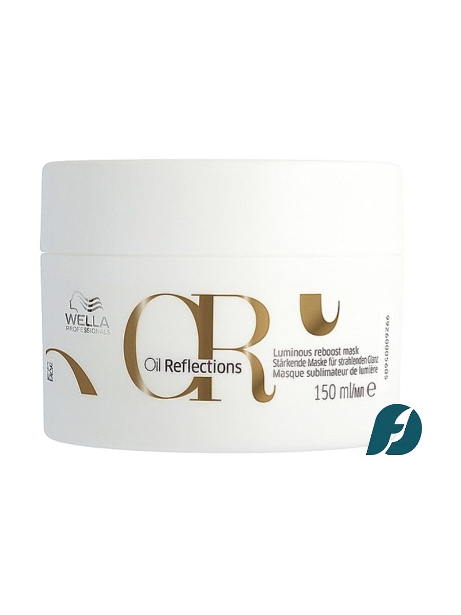 Wella Professionals Oil Reflections Luminous Reboost Mask Маска для сияющего блеска, 150 мл