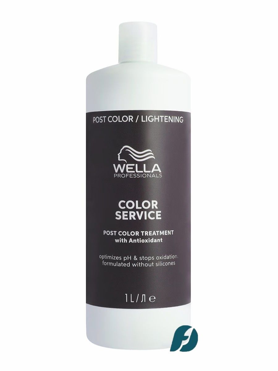 Wella Professionals Invigo Color Service Стабилизатор окрашивания, 1000 мл