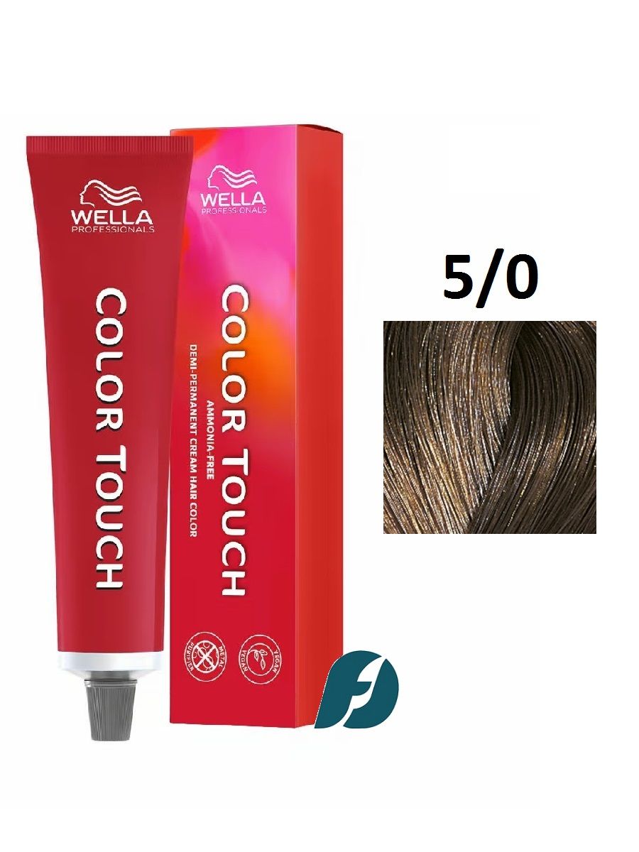 Wella Professionals Color Touch 5/0 интенсивное тонирование для волос - Светло-коричневый, 60мл