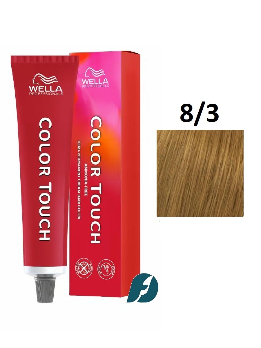 Wella Professionals Color Touch 8/3 интенсивное тонирование для волос - Коньяк, 60 мл