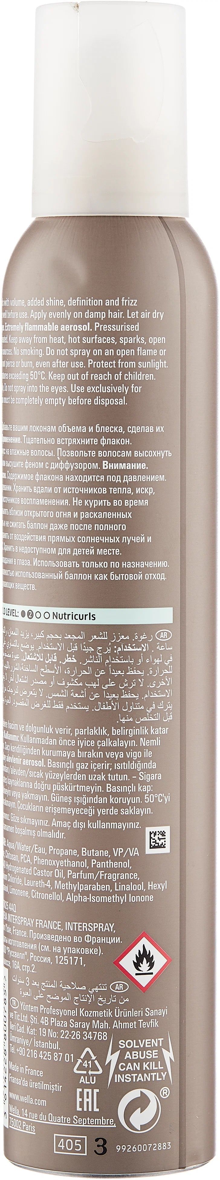 Wella Professionals EIMI Boost Bounce Мусс для создания локонов (фиксация 72 часа), 300мл